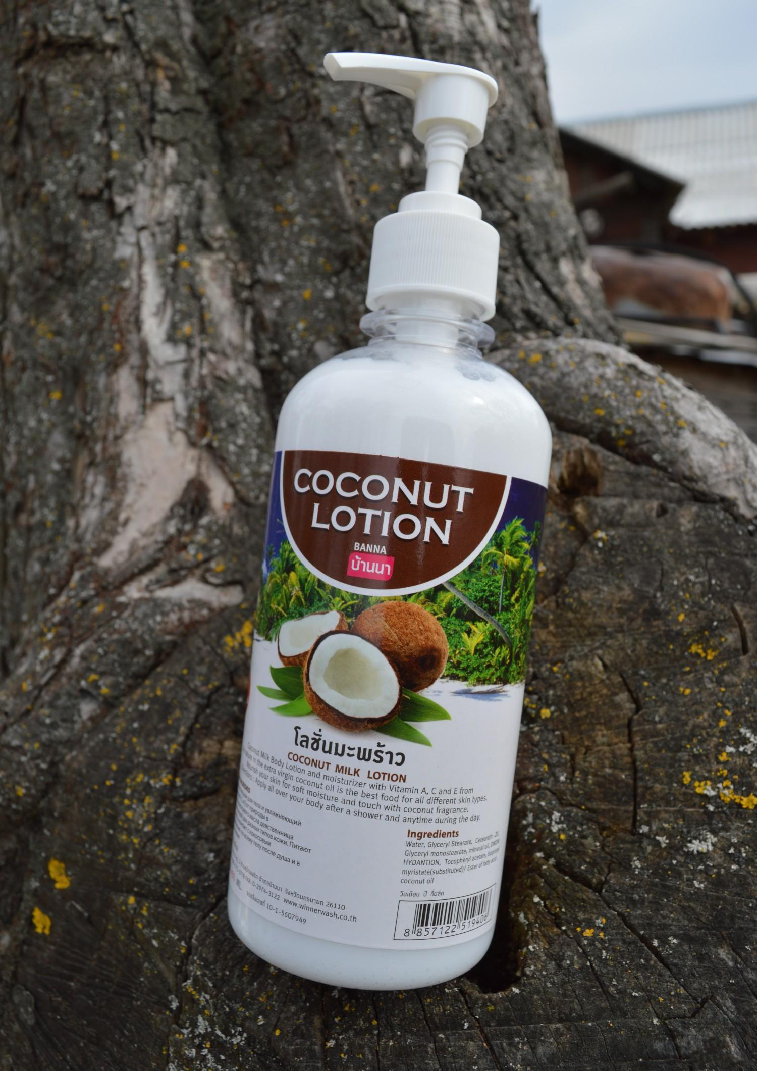 ТАЙСКИЙ ЛОСЬОН ДЛЯ ТЕЛА КОКОС COCONUT LOTION BANNA.